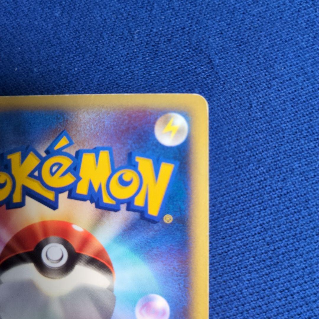 リザードン δ 拡張パック きせきの結晶 032/075