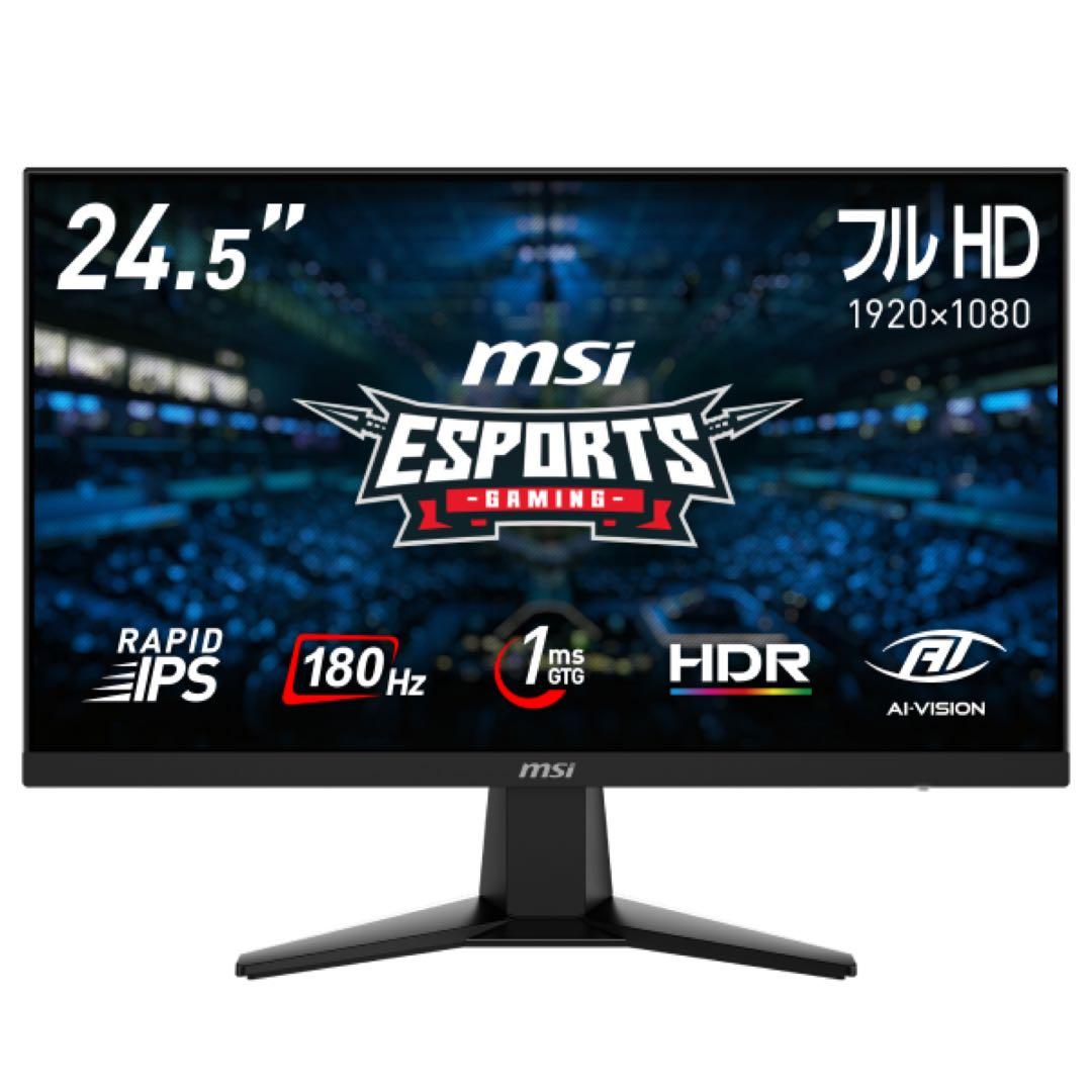 ディスプレイ・モニター本体 MSI MAG 256F