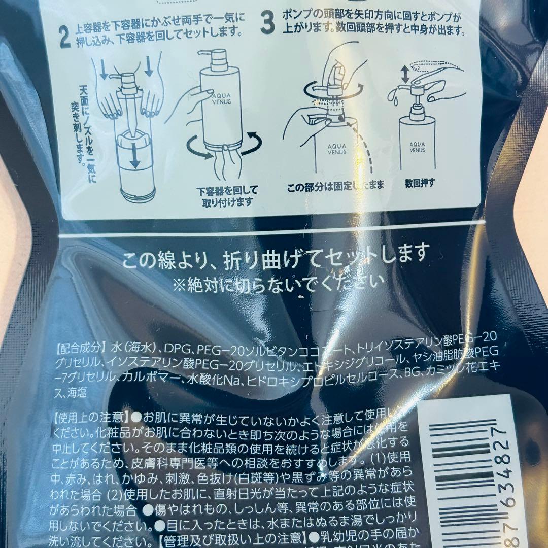 ドクターリセラ ピュアモイスチャークレンジング 500g 詰替用 2個セット