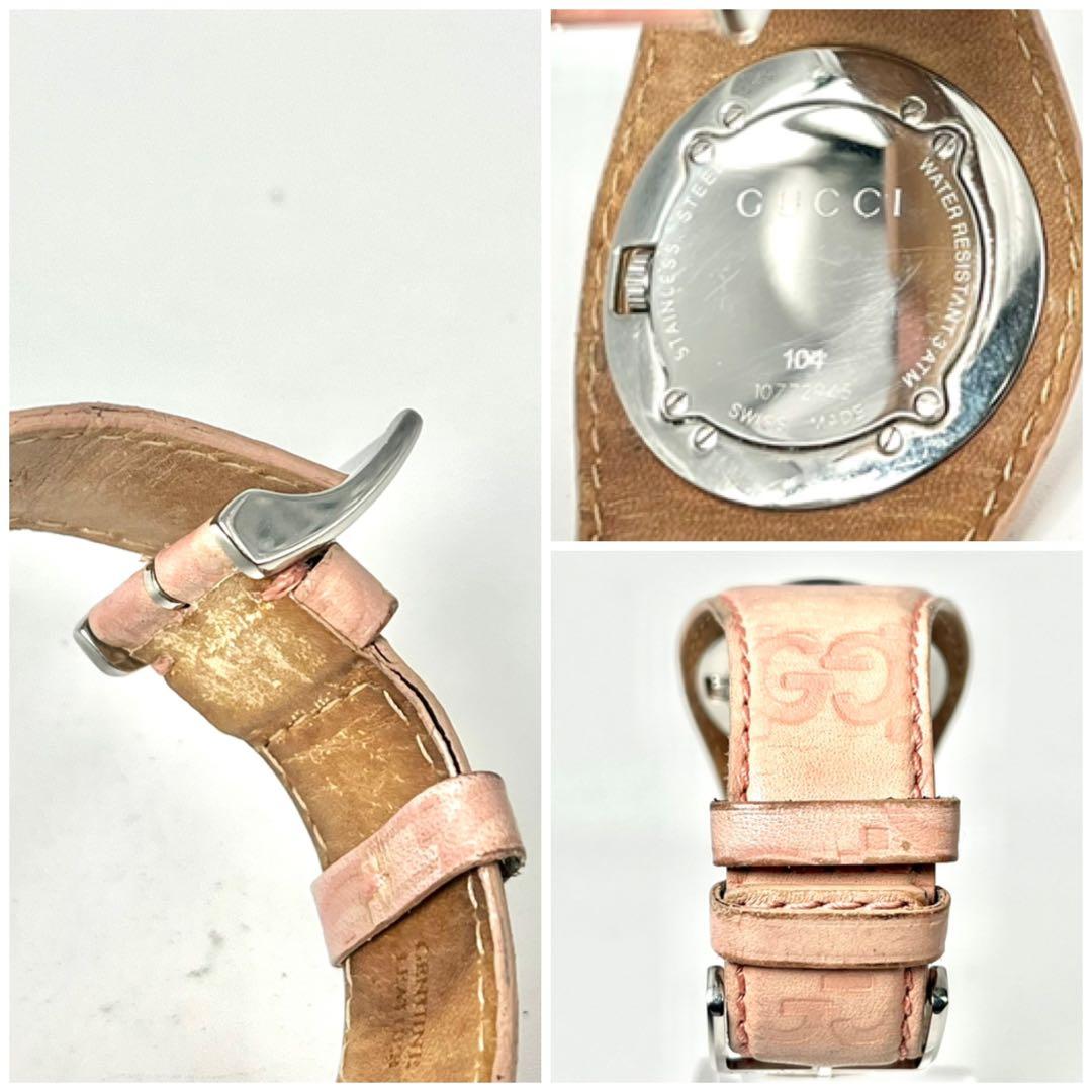 kankanGUCCI グッチ バンデュー 104 シマ文字盤 腕時計
