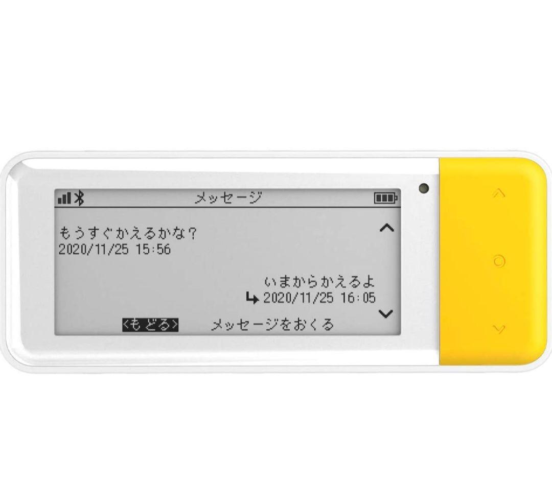 カーメイト coneco ジャンク品