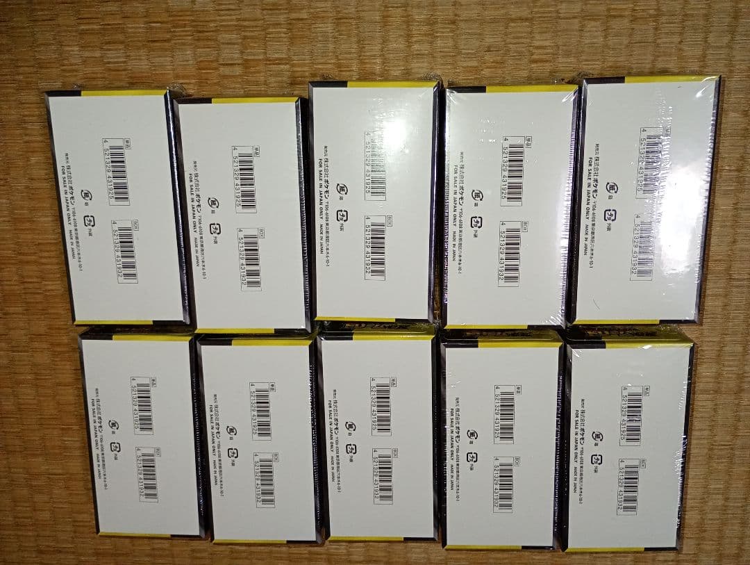 ポケモンカードゲーム MEGAドリームEX 10BOX 新品未開封シュリンク付き