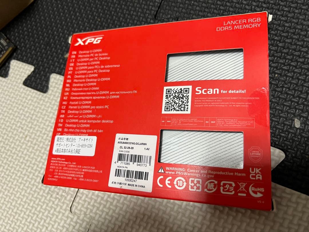 メモリー XPG LANCER RGB 32GB DDR5 6400MT/s