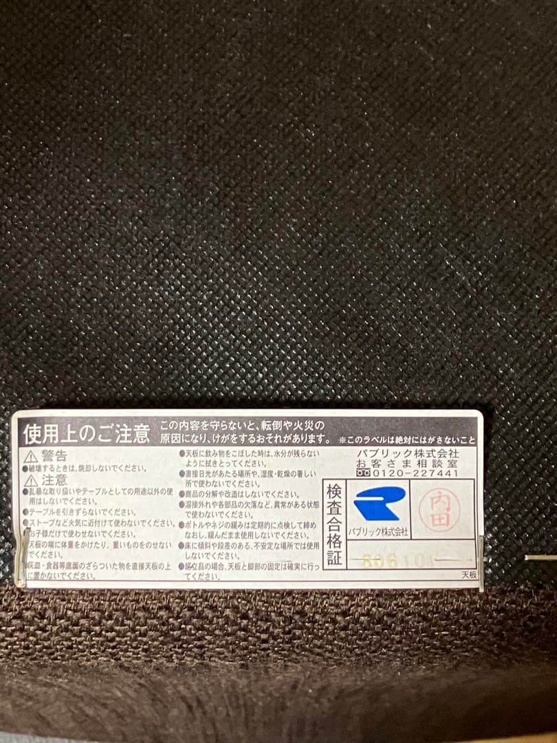 ラウンジチェア　ナターレBW_8N布張りA