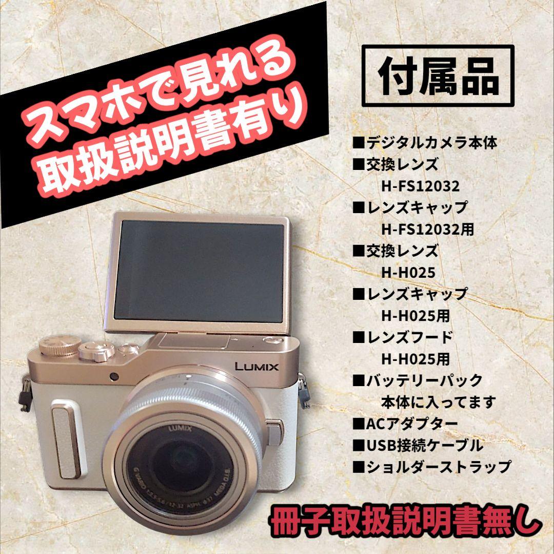 Panasonic　LUMIX　DC-CF90W　カメラ　4K　ルミックス