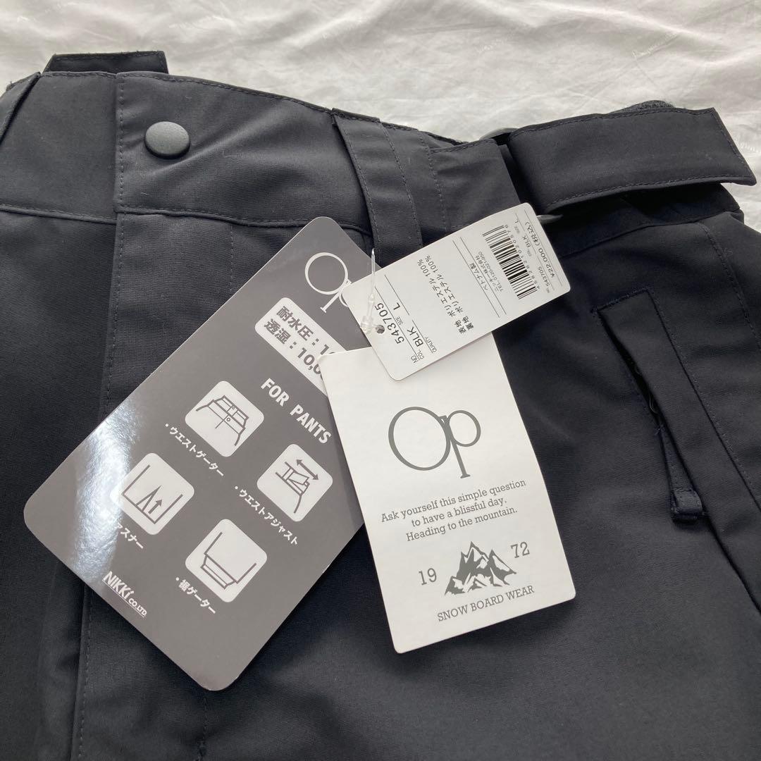 スノーボード　スノボー　パンツ　Lサイズ