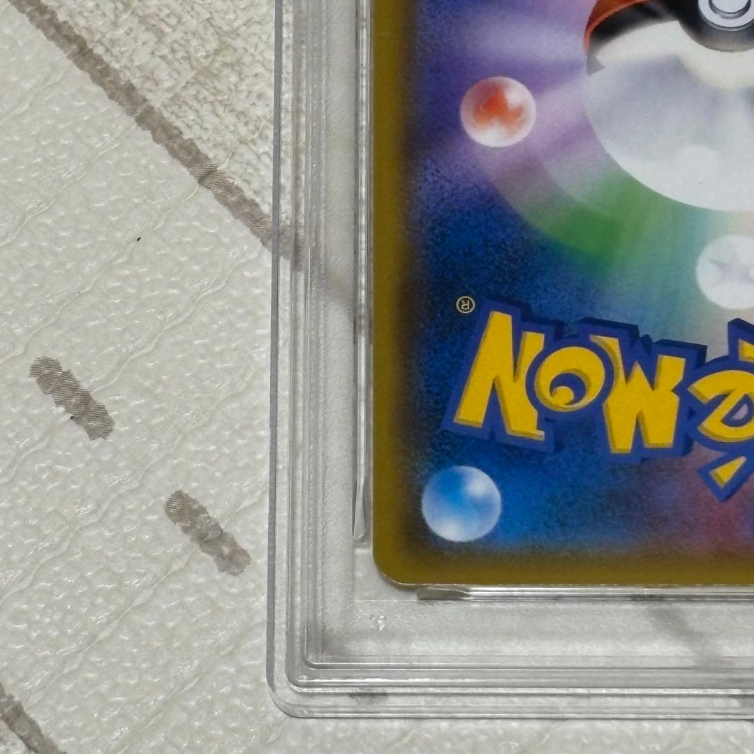 ルギアGX RR PSA10