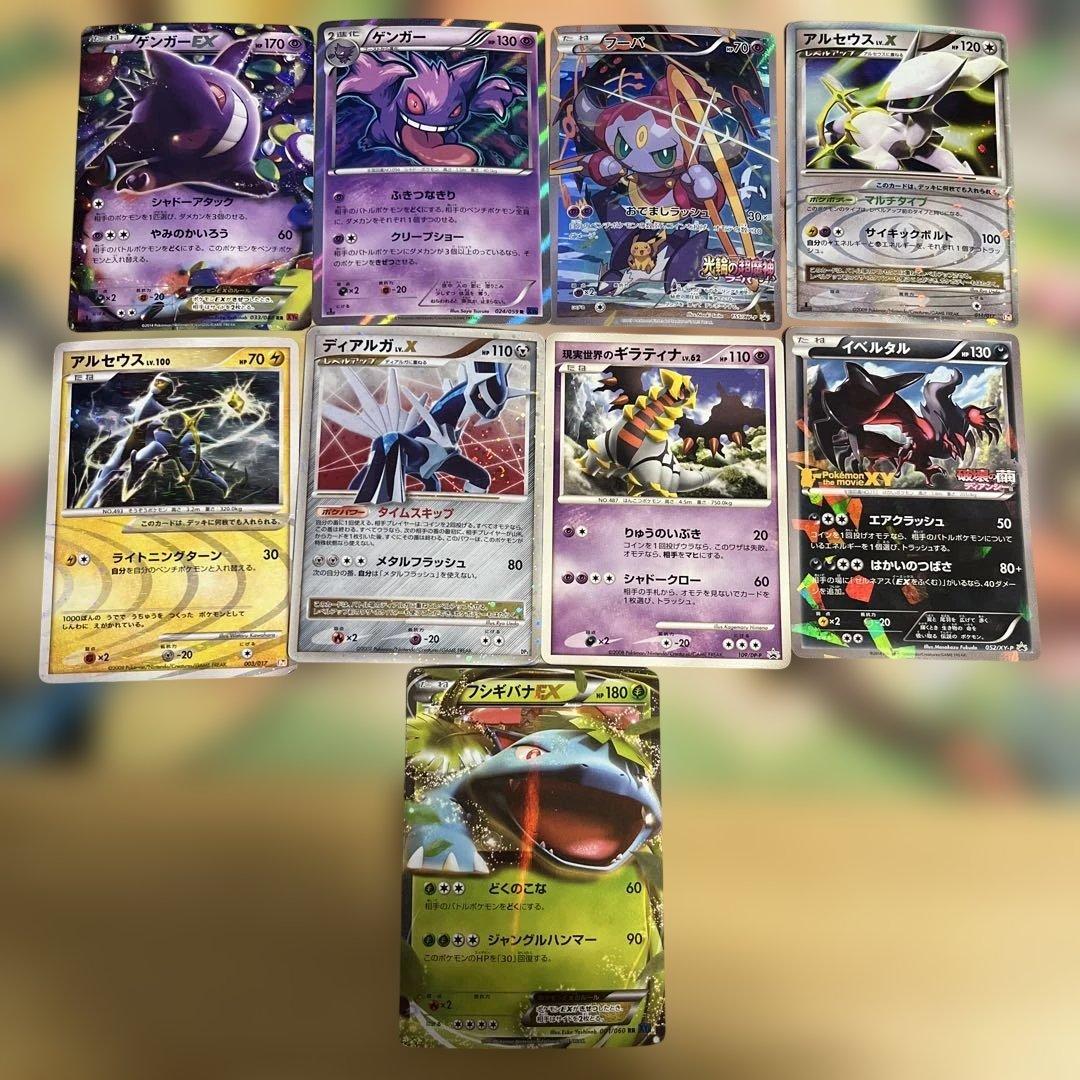 ポケモンカードまとめ売り