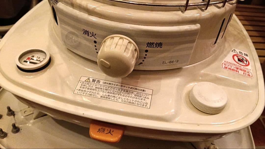 CORONA コロナ SL-6619 石油ストーブ キャスター付き