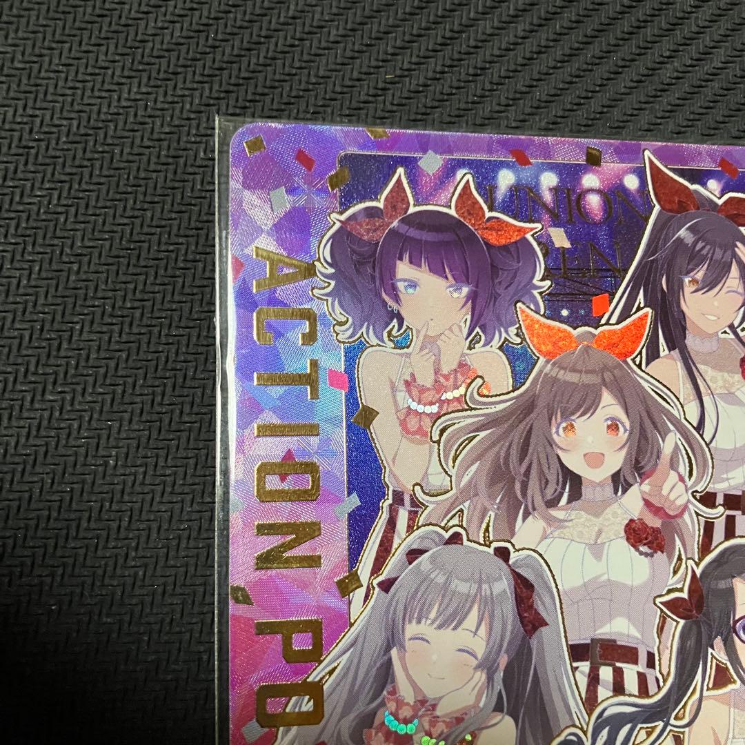 シャニマス「アクションポイント（アンティーカ）」OBC【未開封】 winner