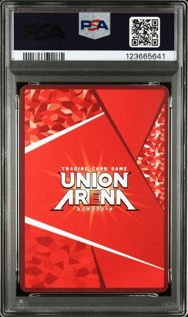 【PSA10 連番】 ユニアリ 阿良々木暦 戦場ヶ原ひたぎ 星1 パラレル