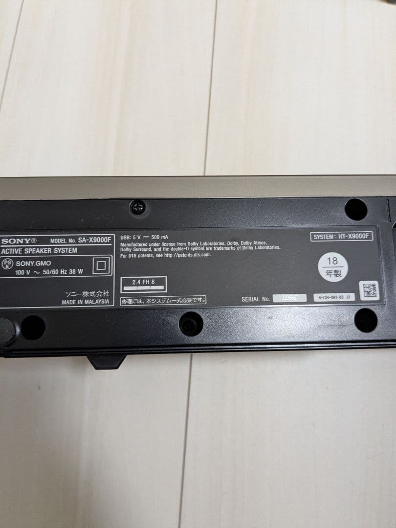 k941 SONY ホームシアタースピーカー HT-X9000F 18年