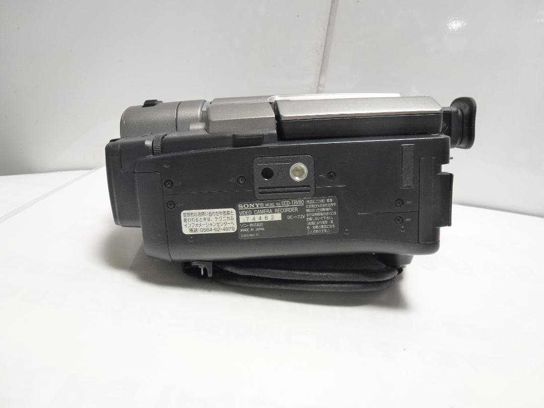 希少　ソニー　CCD-TRV80　8mmビデオカメラ　ハンディカム 　Hi8
