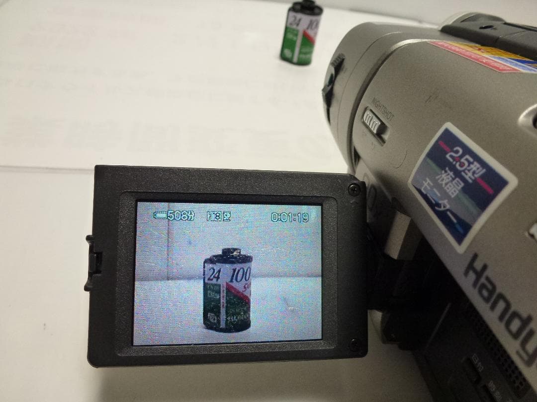 希少　ソニー　CCD-TRV80　8mmビデオカメラ　ハンディカム 　Hi8