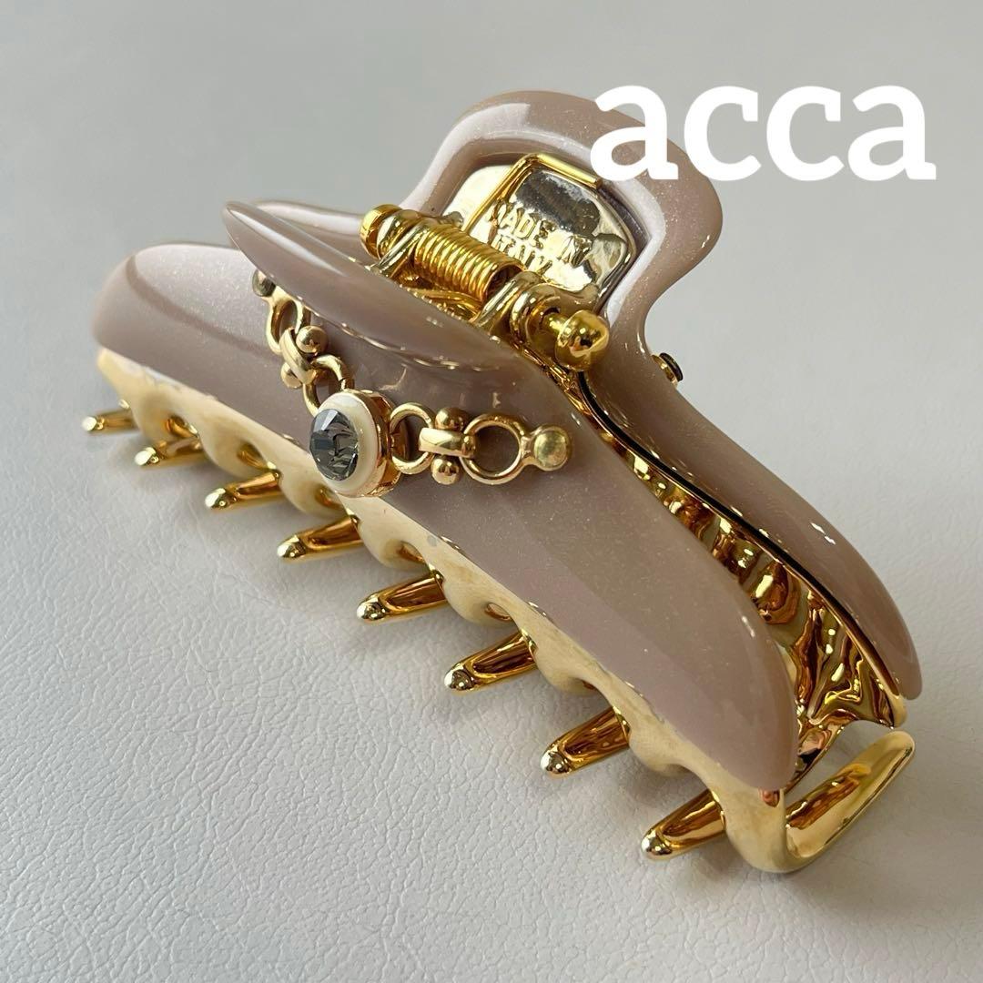 【美品】acca ヘアクリップ　ベージュ　ビジュー付き　イタリア製