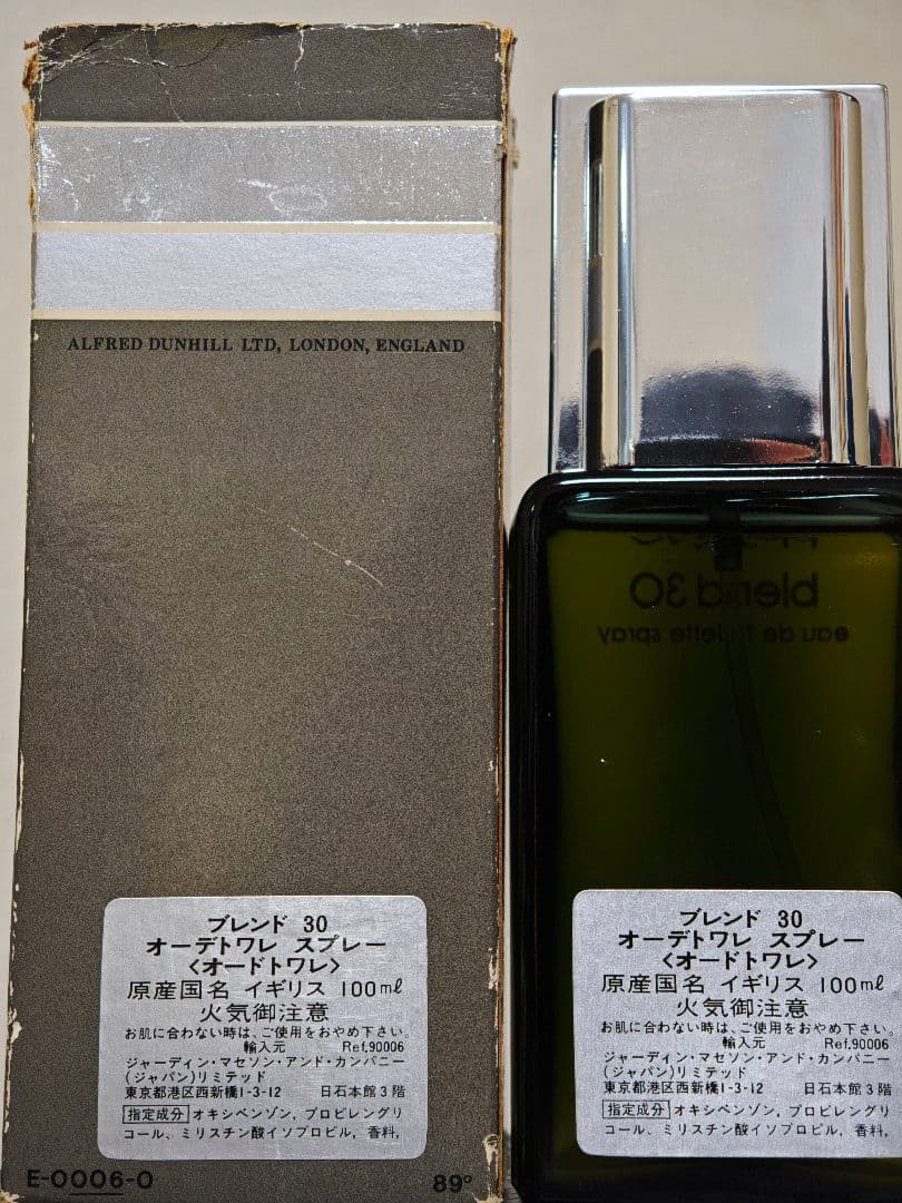 ダンヒル ブレンド dunhill blend 30 オードトワレ 100ml