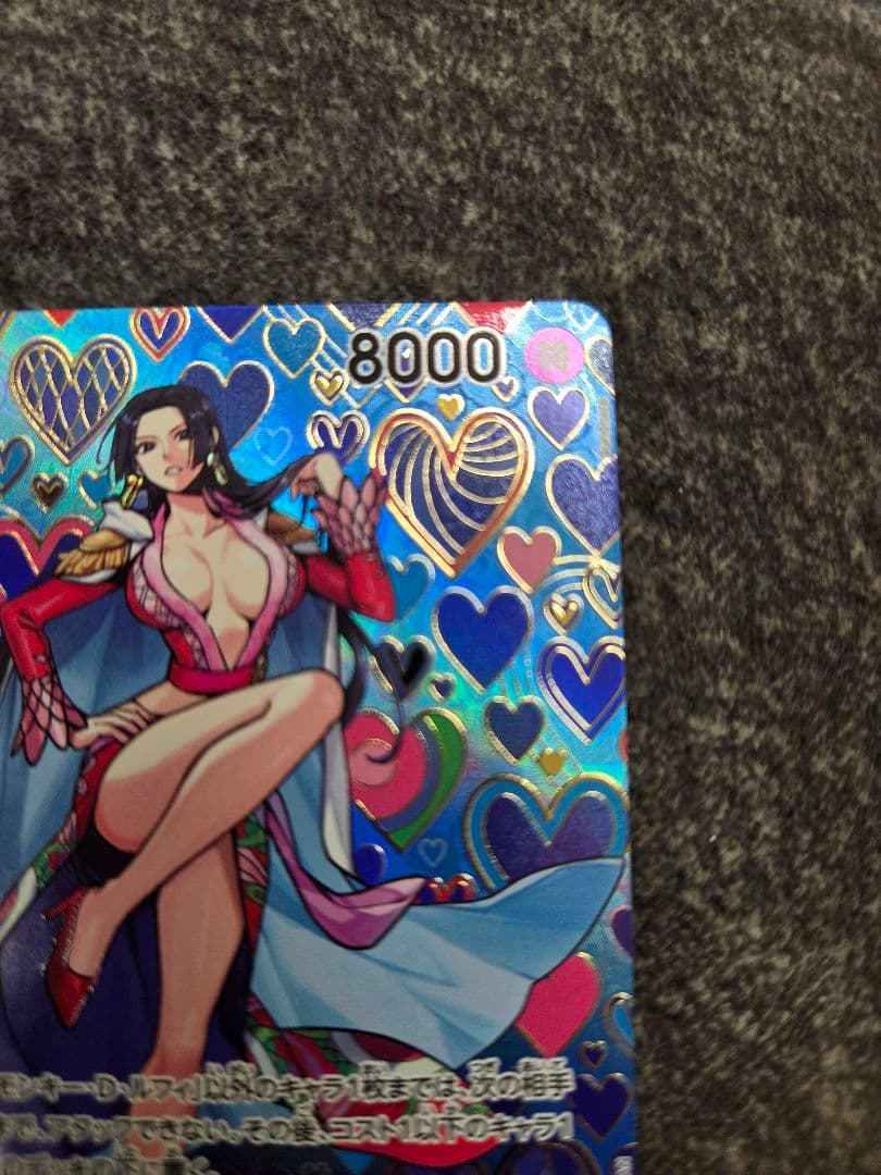 ボア・ハンコック SP OP07-051 和柄