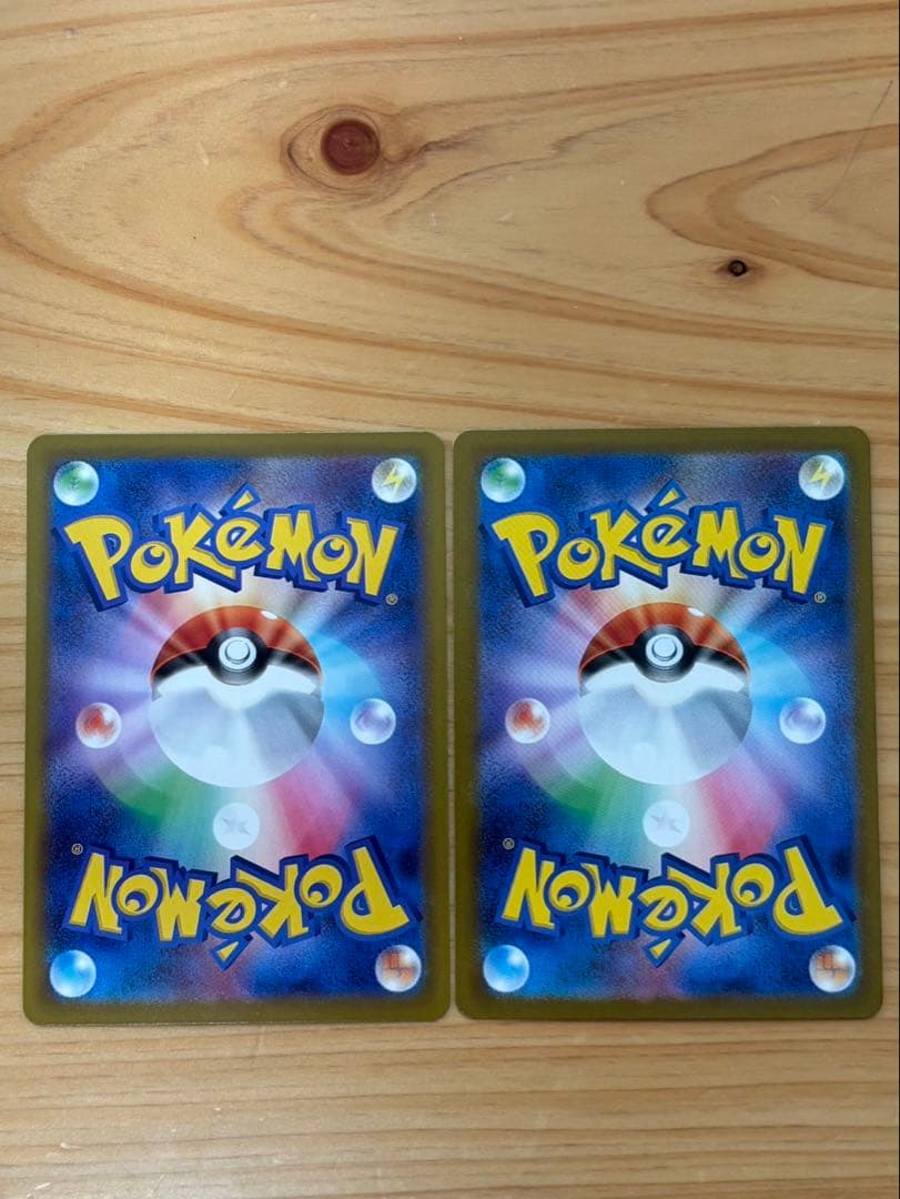 ポケモンカード　リーリエの決心SR アセロラのいたずら SR 2枚セット