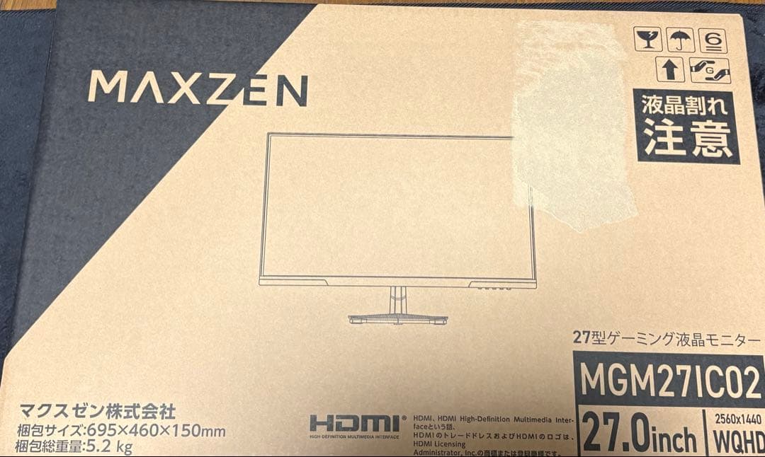 MAXZEN ゲーミングモニター 27インチ WQHD 180hz
