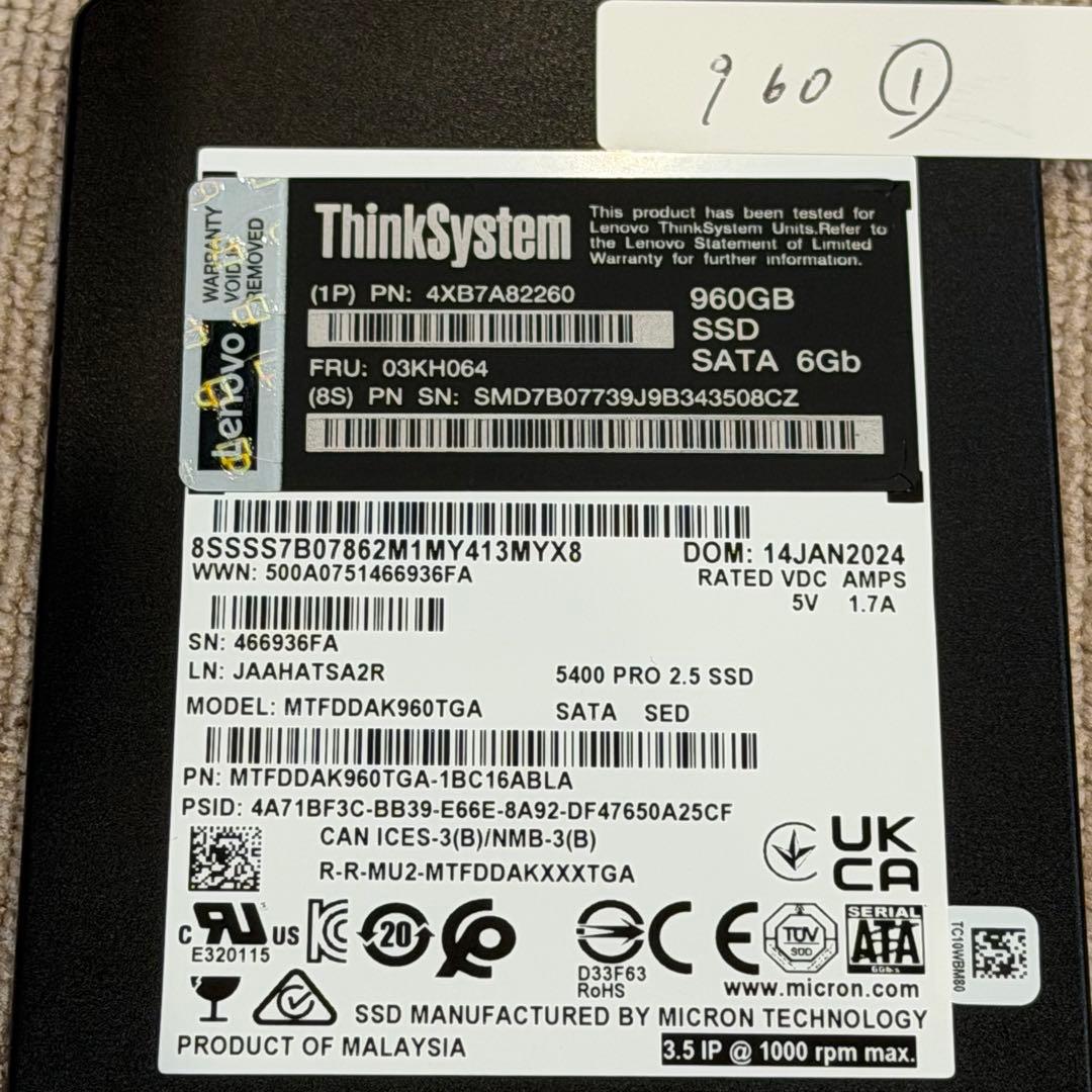 【高耐久SSD 2個セット】Micron 5400 PRO 960GB