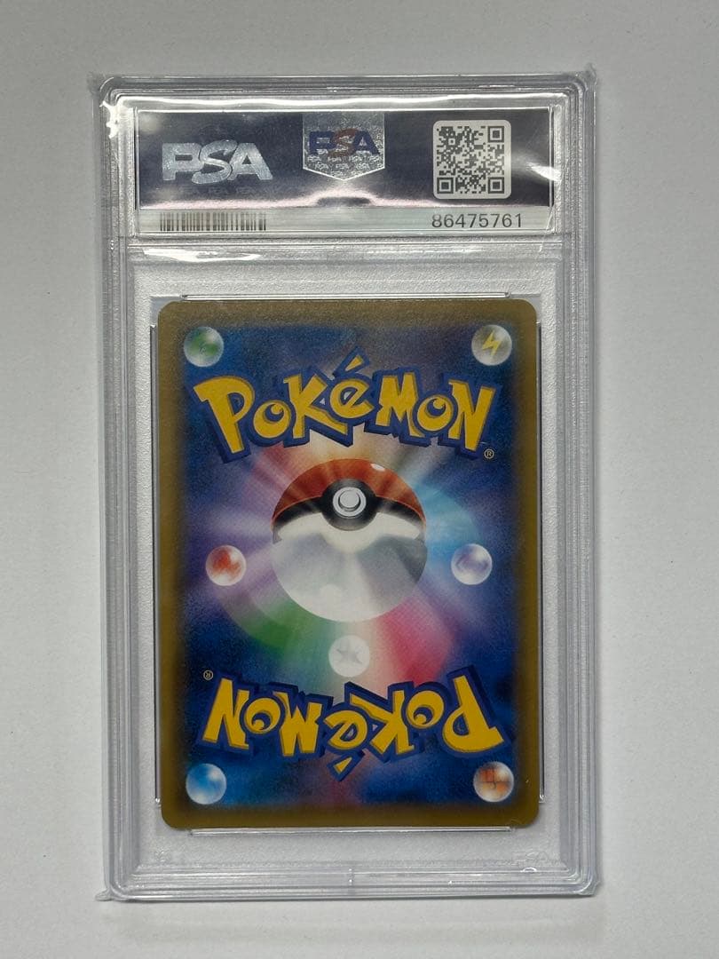 と*ら様 エーフィVMAX Eevee Heroes #189 GEM MT 1