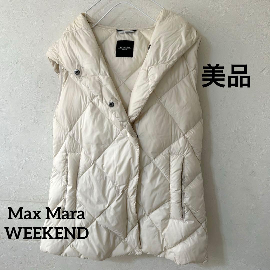 【みかりん】美品WEEKEND MaxMara フード付きダウンベスト