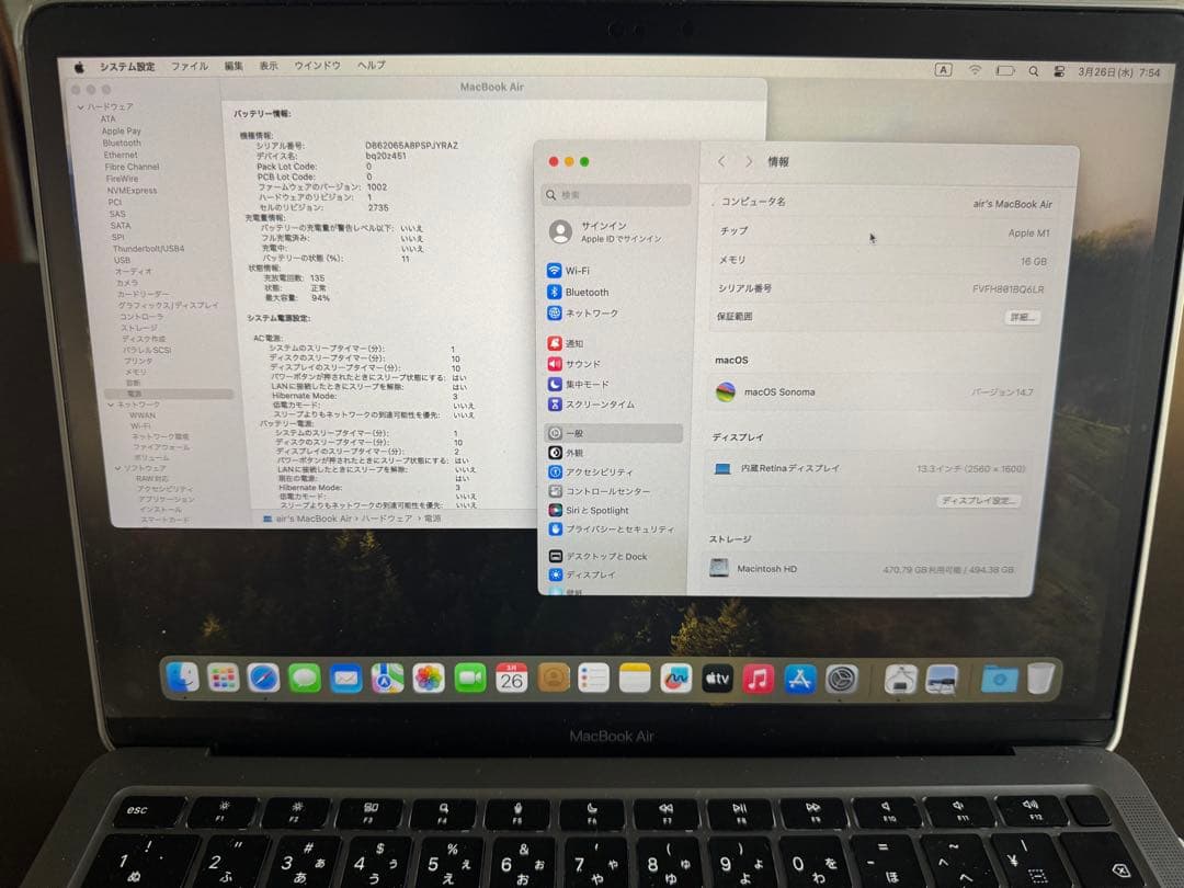 MacBook Air M1 日本語配列 16GB 512GB
