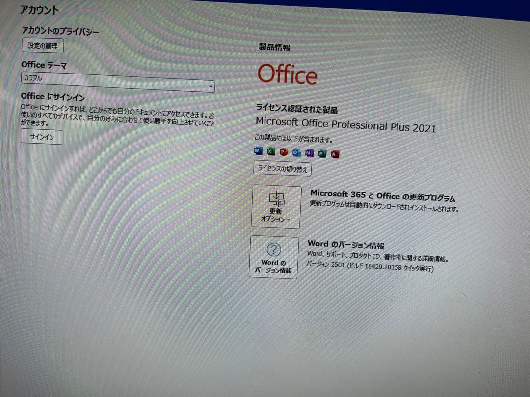 NEC lavie デスクトップPC Windows11 SSD office