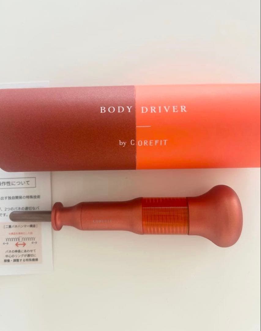 コアフィット COREFIT ボディドライバー 筋膜リリース 2026年1月購入