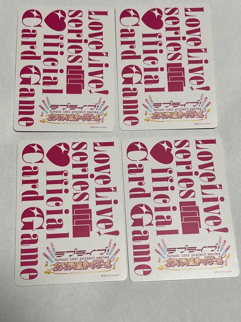 ラブカ　日野下花帆 PR 4枚セット　年刊ブシロード