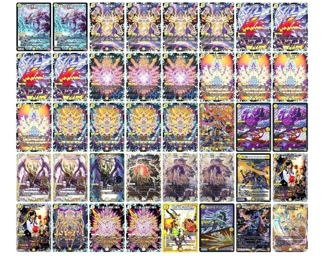 裁キZデッキ＋パーツ