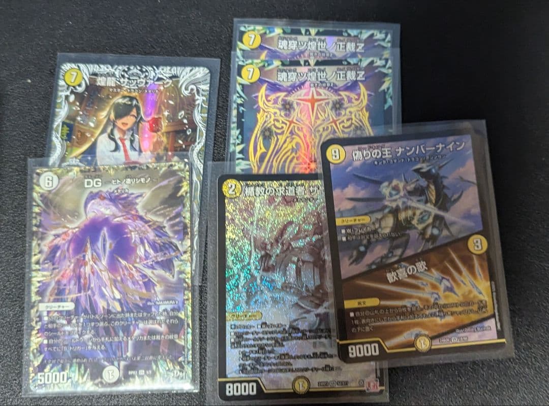 裁キZデッキ＋パーツ