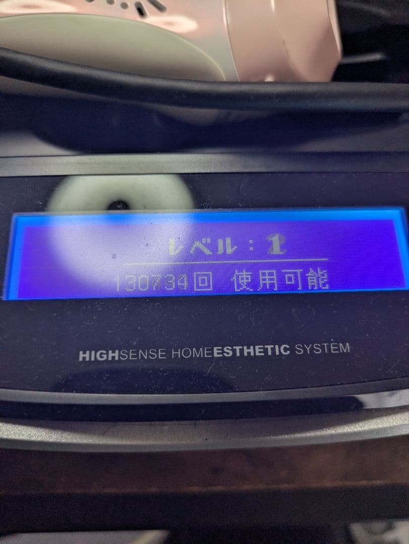 NIPL-2080 Ver6.2　ケノン　家庭用脱毛