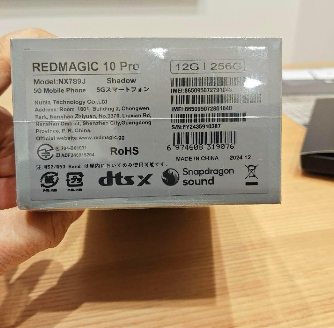REDMAGIC 10 Pro 12GB+256GB / Shadowブラック