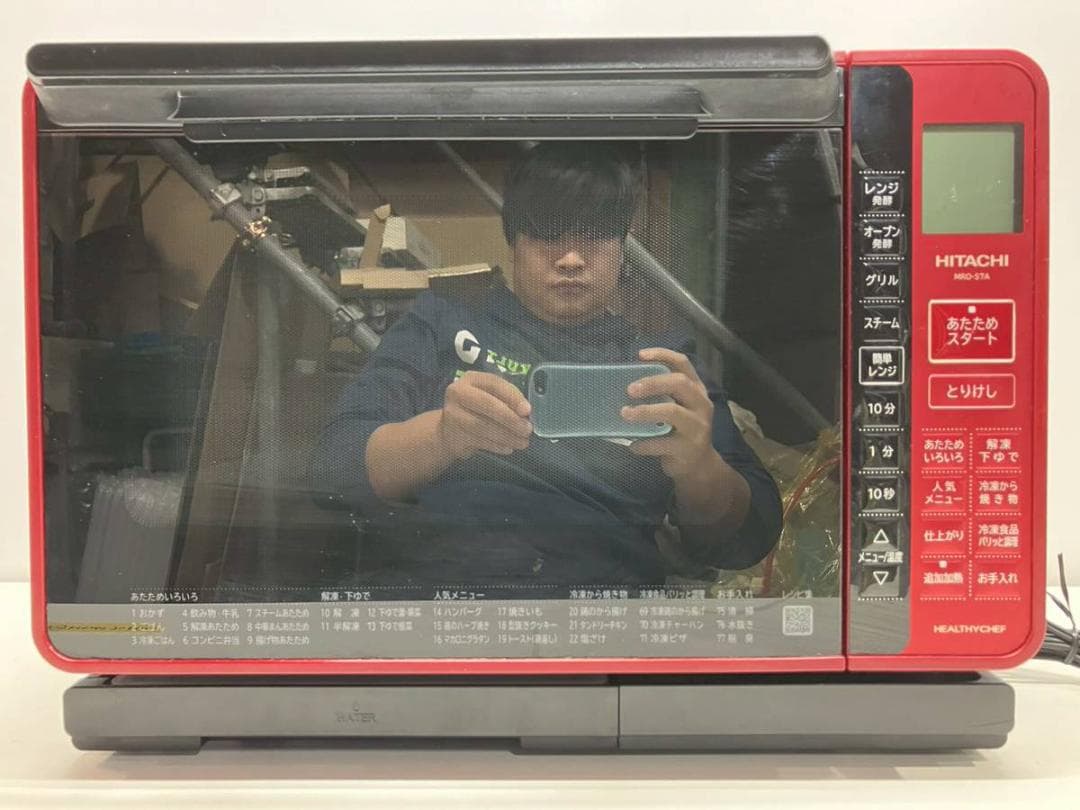 【完動品】HITACHI 日立 オーブンレンジ ヘルシーシェフ MRO-S7A