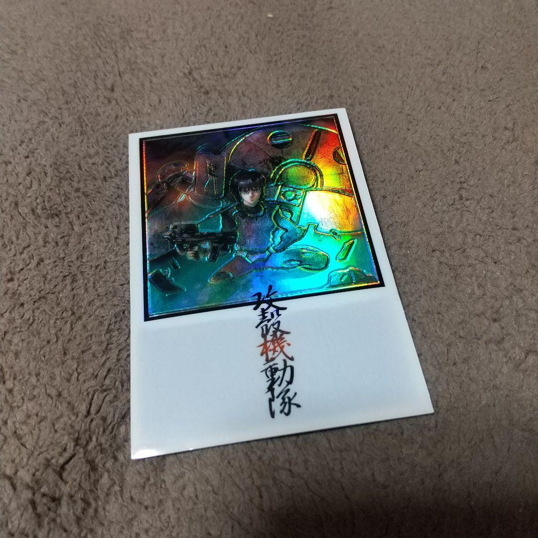 攻殻機動隊　トレカ