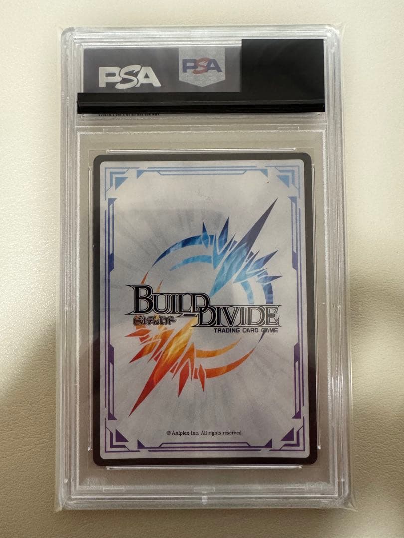 PSA10 鋼の錬金術師　エド　DR サイン ビルディバイド