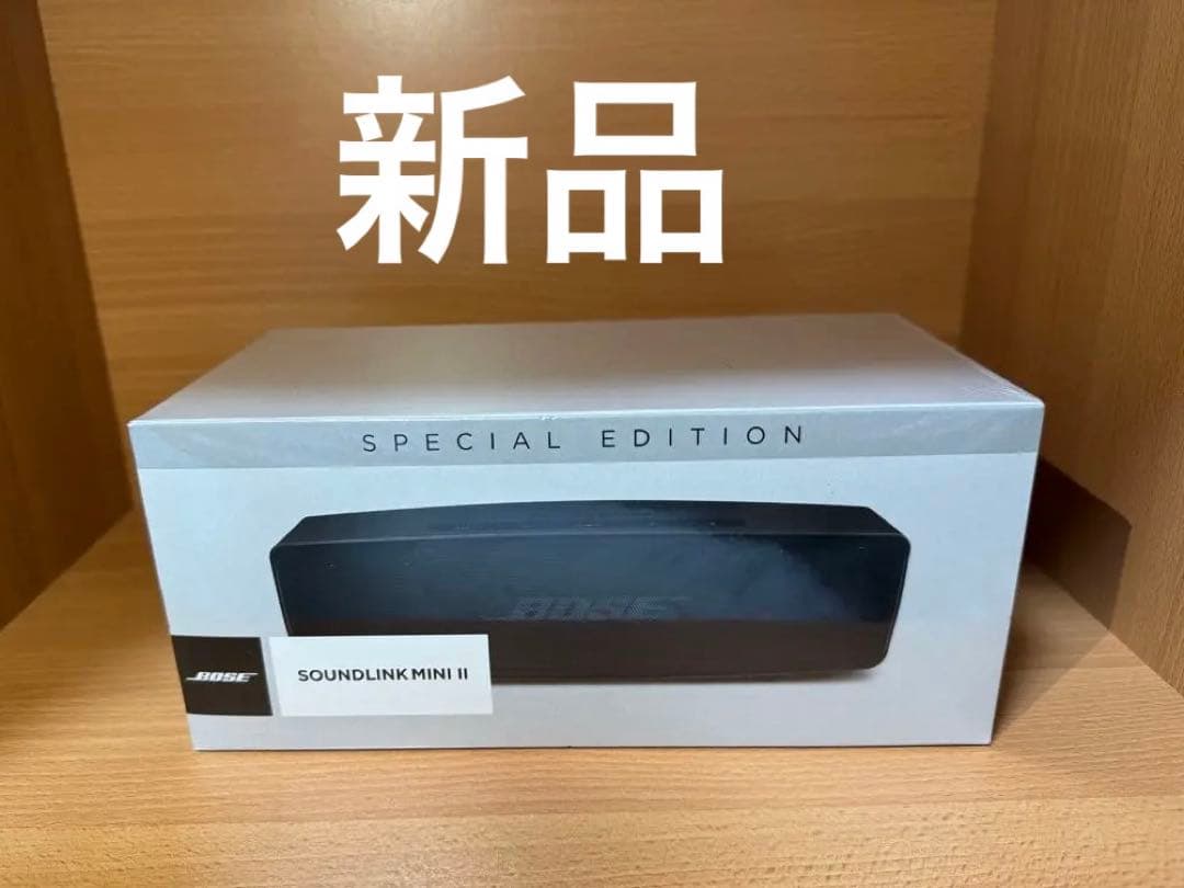 新品Bose SoundLink Mini II Special Edition