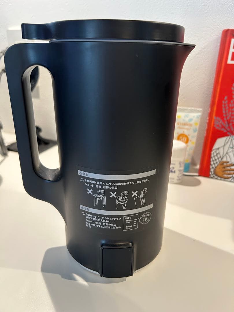 スープメーカー 全自動 レコルト recolte 自動調理ポット