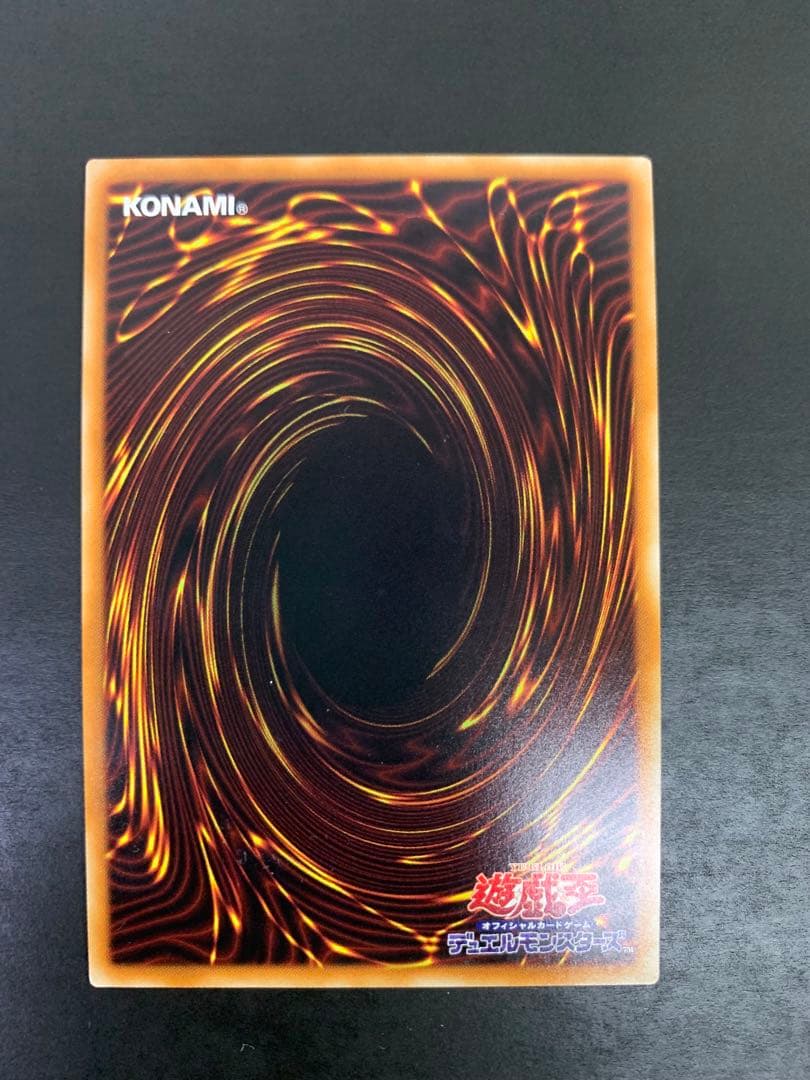 遊戯王　万物創世龍　10000シークレットレア