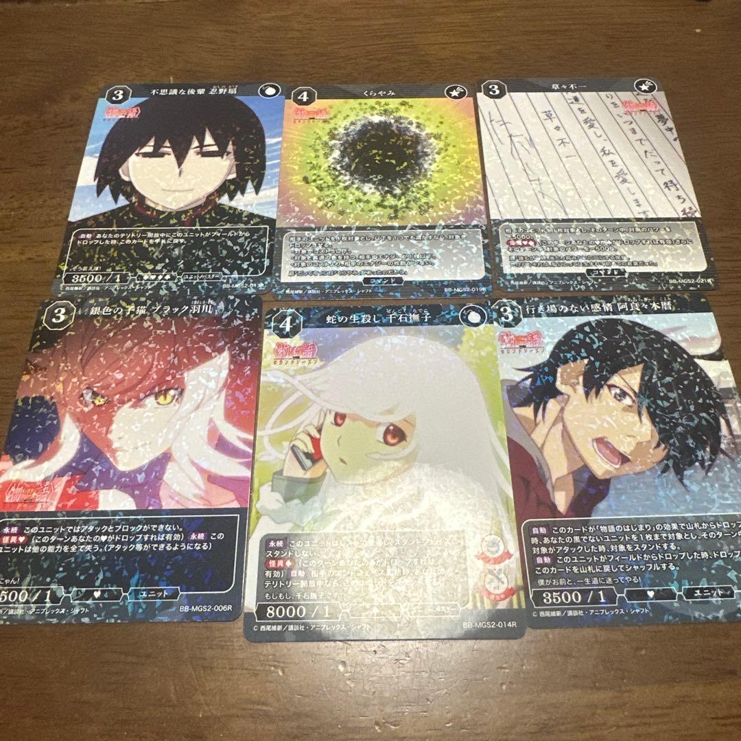 【最大安値】ビルディバイドブライト 物語 忍野忍 BR サイン　特典付2枚