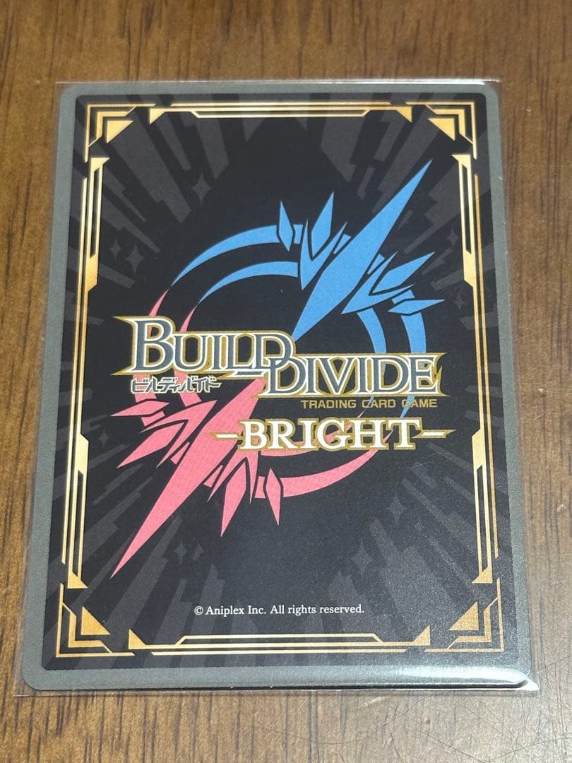 【最大安値】ビルディバイドブライト 物語 忍野忍 BR サイン　特典付2枚