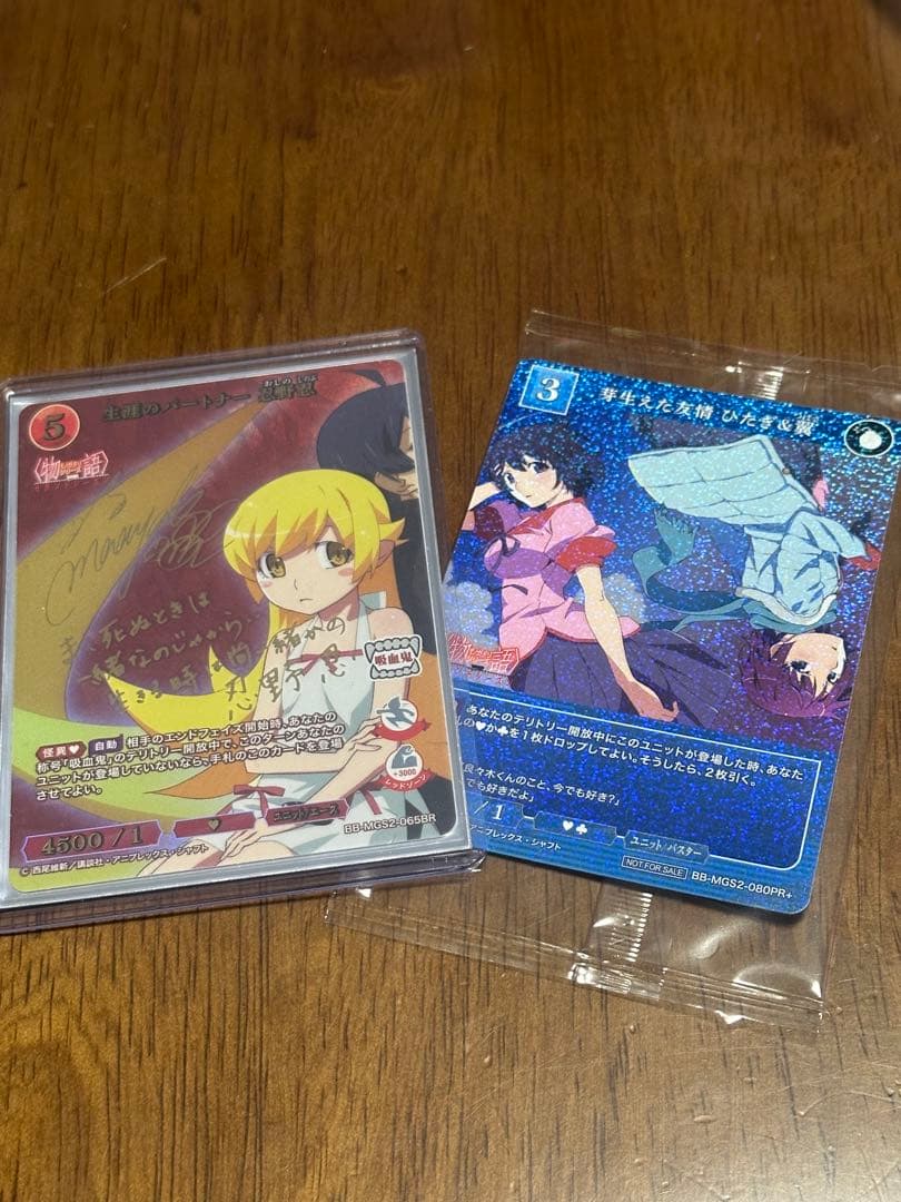 【最大安値】ビルディバイドブライト 物語 忍野忍 BR サイン　特典付2枚