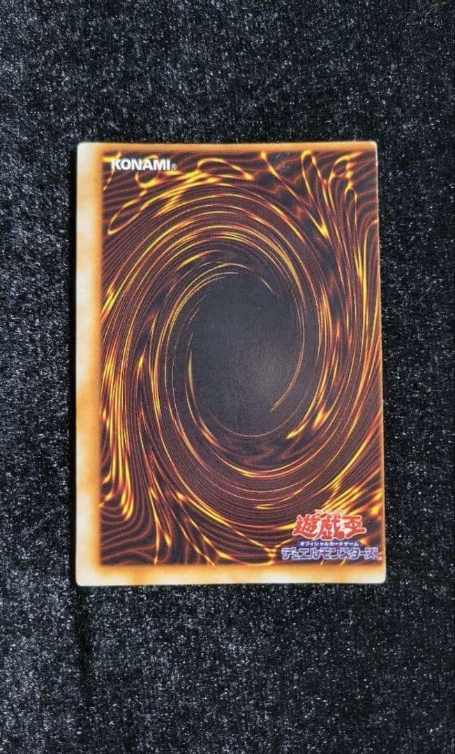 遊戯王　初期　山　スーパーレア　　枠ずれエラー