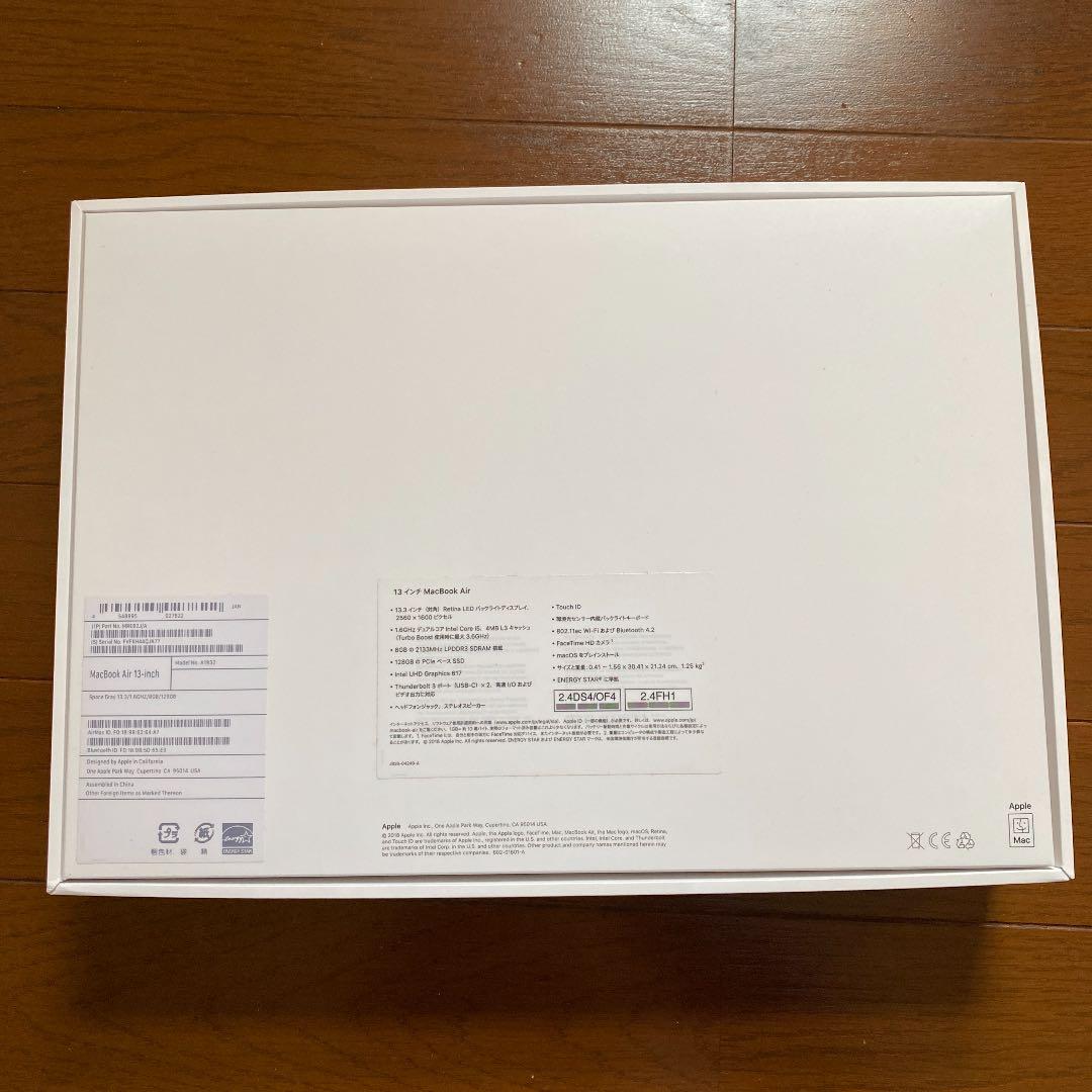 大人気！MacBook Air 13.3インチ指紋認証付き！　おまけあり！