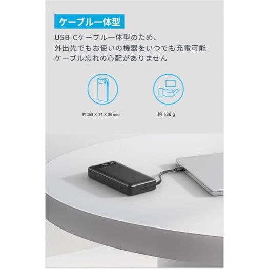 Anker Power Bank USB TYPE-C充電 ２機種セット