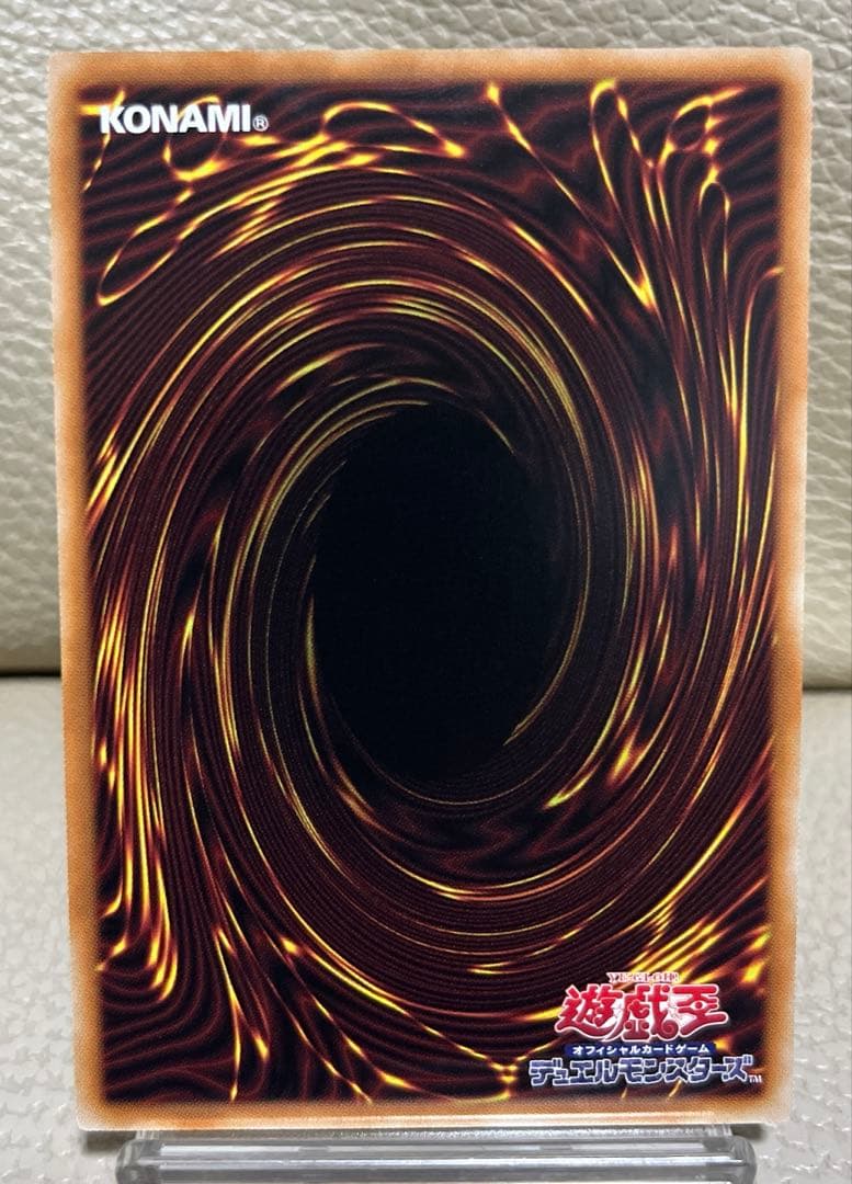 遊戯王　キラーチューンレッドシール　プリズマティックシークレット　プリシク