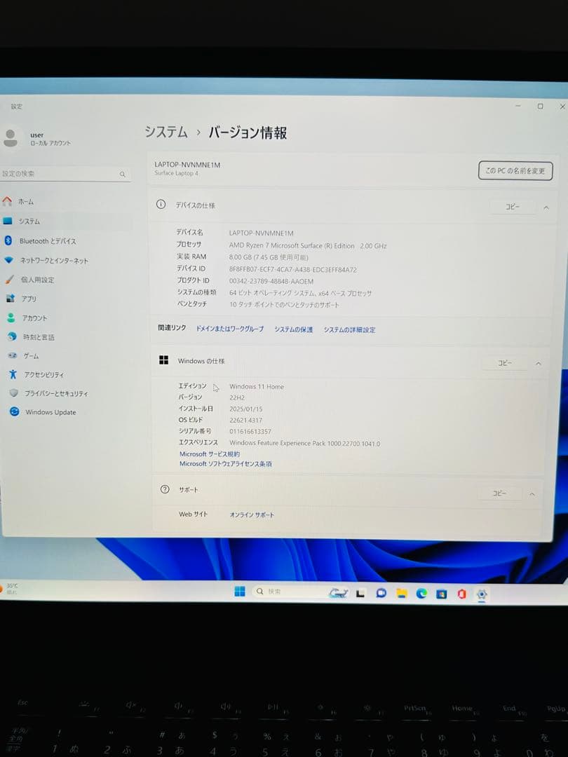 Windowsノート本体 Surface Laptop 4 R7/8GB/512GB office2021