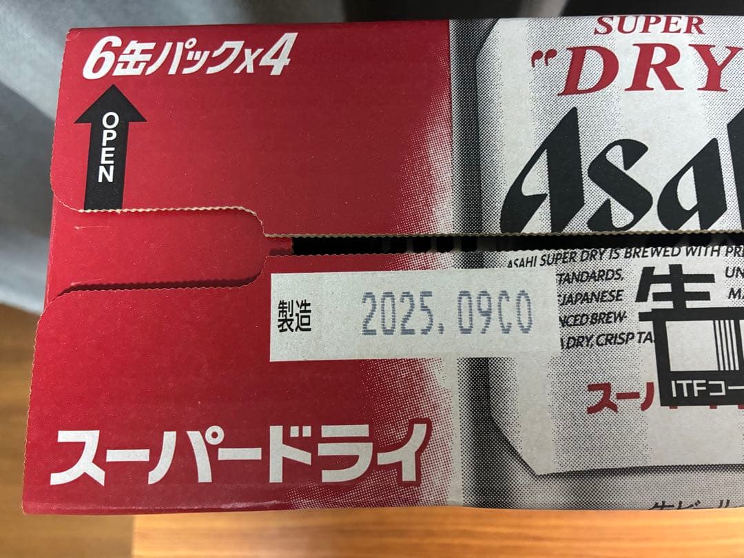 アサヒスーパードライ 350ml 48缶