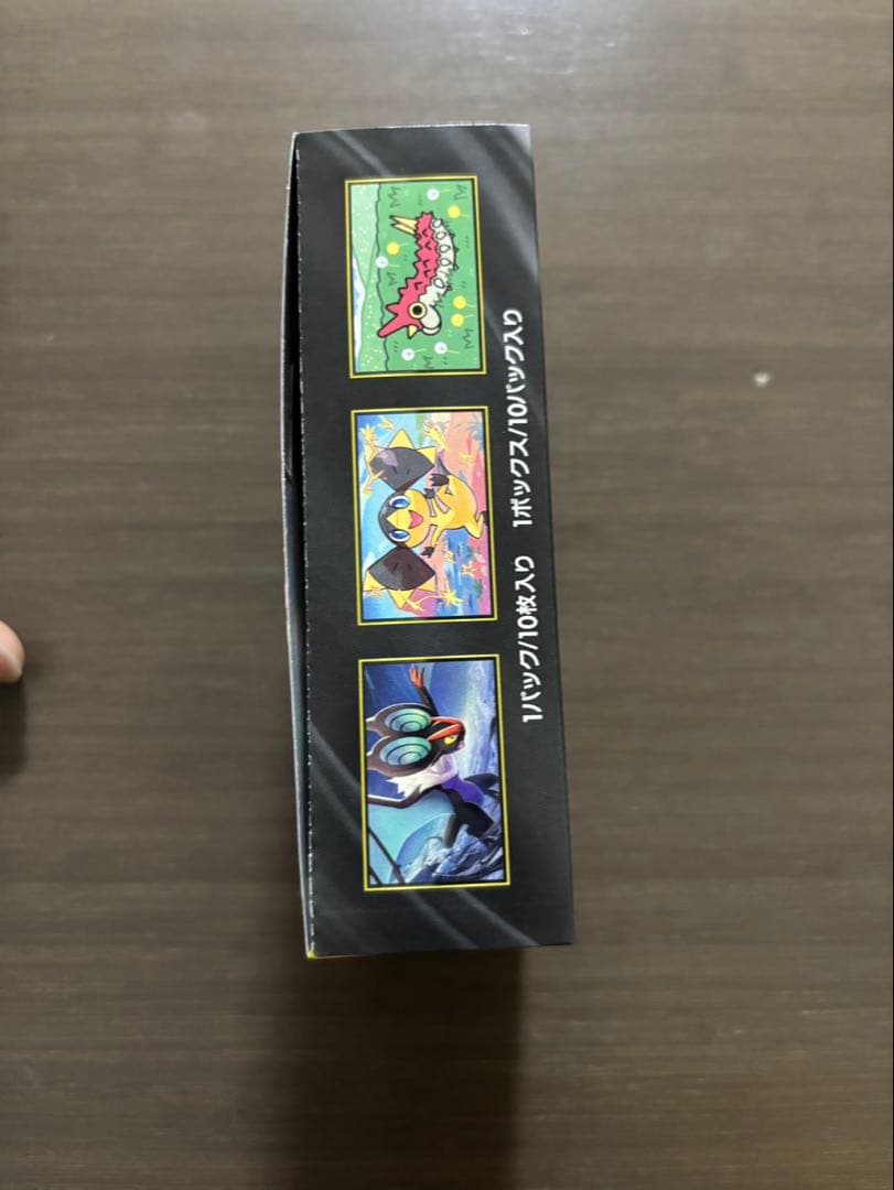 MEGAドリームEX 未開封BOX シュリンク無し　ペリペリ有り